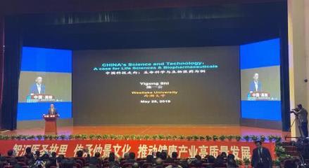 南阳第十四届张仲景医药文化节 承千年医脉，启科技新篇