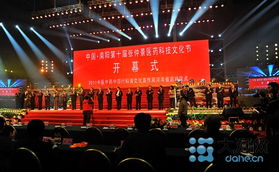 承千年智慧，启健康未来——南阳张仲景医药科技文化节盛大开幕